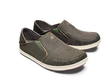 Load image into Gallery viewer, NOHAE MESH